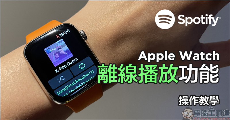 iPhone 13 手機設計再次修改,將重回對角線排列相機(同場加映:iPhone 13 全系列規格、售價傳聞整理) - 電腦王阿達 iPhone 13 手機設計再次修改,將重回對角線排列相機(同場加映:iPhone 13 全系列規格、售價傳聞整理) - 電腦王阿達