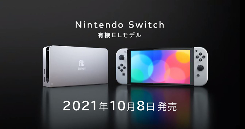 突擊發表！7 吋 Nintendo Switch OLED 於 10/8 正式推出！ - 電腦王阿達