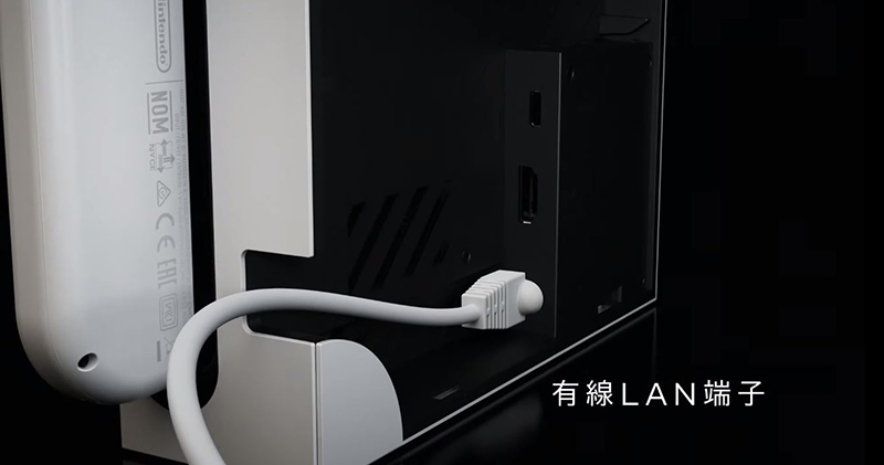 沒有 OLED,至少你的 Nintendo Switch 可以升級新款白帥帥底座 - 電腦王阿達 沒有 OLED,至少你的 Nintendo Switch 可以升級新款白帥帥底座 - 電腦王阿達