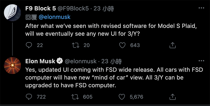 Model S Plaid 新介面將登上所有 FSD 電腦車款，Model 3 / Y 也能升級 HW3 - 電腦王阿達