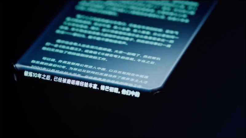 小米無死角四曲面瀑布全螢幕手機專利公開,真正的全螢幕手機大概是這樣了? - 電腦王阿達 小米無死角四曲面瀑布全螢幕手機專利公開,真正的全螢幕手機大概是這樣了? - 電腦王阿達