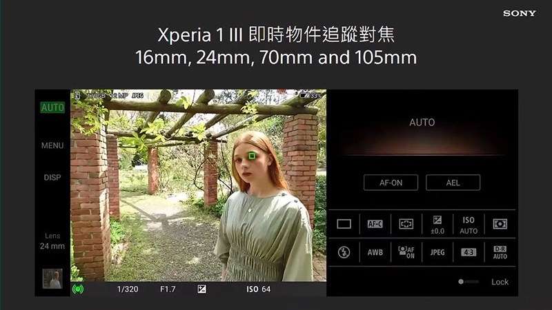 Xperia 1 III 、Xperia 5 III 雙旗艦在台推出,即日起陸續上市 - 電腦王阿達 Xperia 1 III 、Xperia 5 III 雙旗艦在台推出,即日起陸續上市 - 電腦王阿達