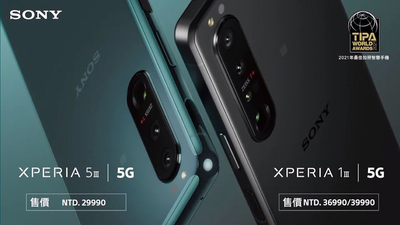 Xperia 1 III 、Xperia 5 III 雙旗艦在台推出,即日起陸續上市 - 電腦王阿達 Xperia 1 III 、Xperia 5 III 雙旗艦在台推出,即日起陸續上市 - 電腦王阿達