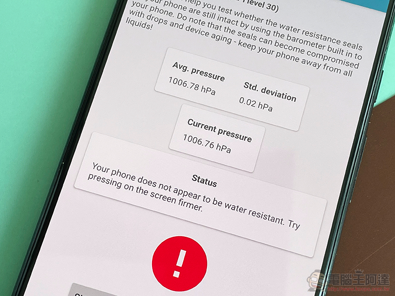 手機防水老化了嗎?試著用 Water Resistance Tester App 測看看吧! - 電腦王阿達 手機防水老化了嗎?試著用 Water Resistance Tester App 測看看吧! - 電腦王阿達