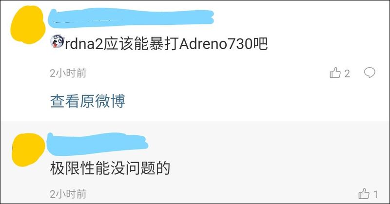 Snapdragon 895 晶片跑分曝光?竟然只追到 A14 Bionic 的車尾燈 - 電腦王阿達 Snapdragon 895 晶片跑分曝光?竟然只追到 A14 Bionic 的車尾燈 - 電腦王阿達