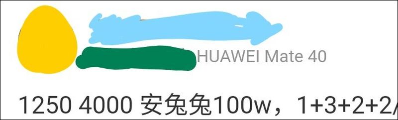Snapdragon 895 晶片跑分曝光?竟然只追到 A14 Bionic 的車尾燈 - 電腦王阿達 Snapdragon 895 晶片跑分曝光?竟然只追到 A14 Bionic 的車尾燈 - 電腦王阿達