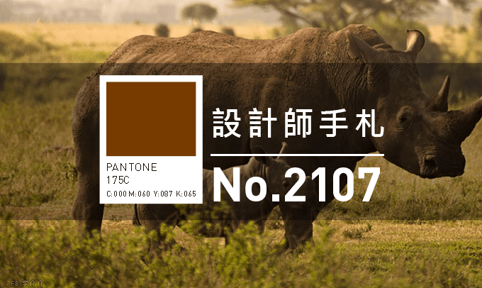 免費素材資源與線上工具整理,2021年07月號 - 電腦王阿達 設計師手札-看板圖-2107D