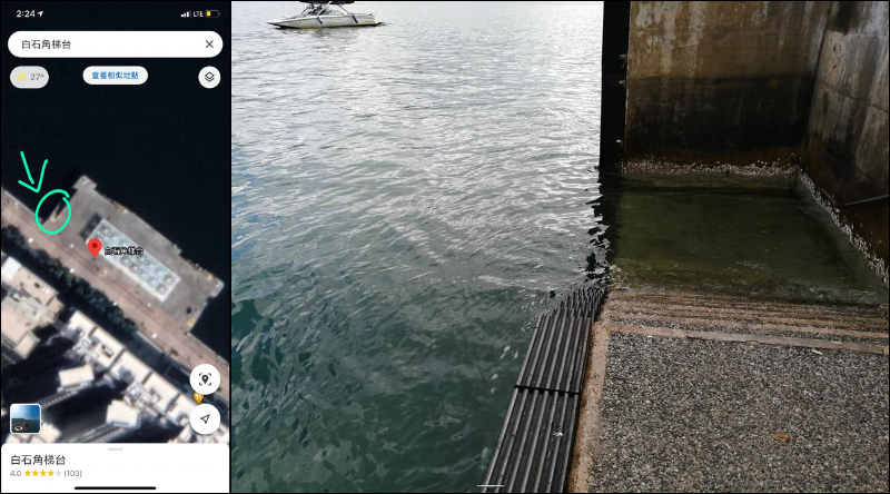 超溫馨！iPhone 意外落海，友人發文求救得到潛水員幫忙尋回，手機浸泡海水 9 小時依然可正常運作 - 電腦王阿達