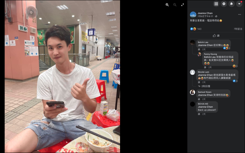 超溫馨!iPhone 意外落海,友人發文求救得到潛水員幫忙尋回,手機浸泡海水 9 小時依然可正常運作 - 電腦王阿達 超溫馨!iPhone 意外落海,友人發文求救得到潛水員幫忙尋回,手機浸泡海水 9 小時依然可正常運作 - 電腦王阿達