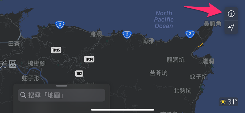 Apple 地圖在台啟動「事故 / 道路施工 / 測速照相 / 不安全事件」快速回報功能(教你怎麼用!) - 電腦王阿達 Apple 地圖在台啟動「事故 / 道路施工 / 測速照相 / 不安全事件」快速回報功能(教你怎麼用!) - 電腦王阿達