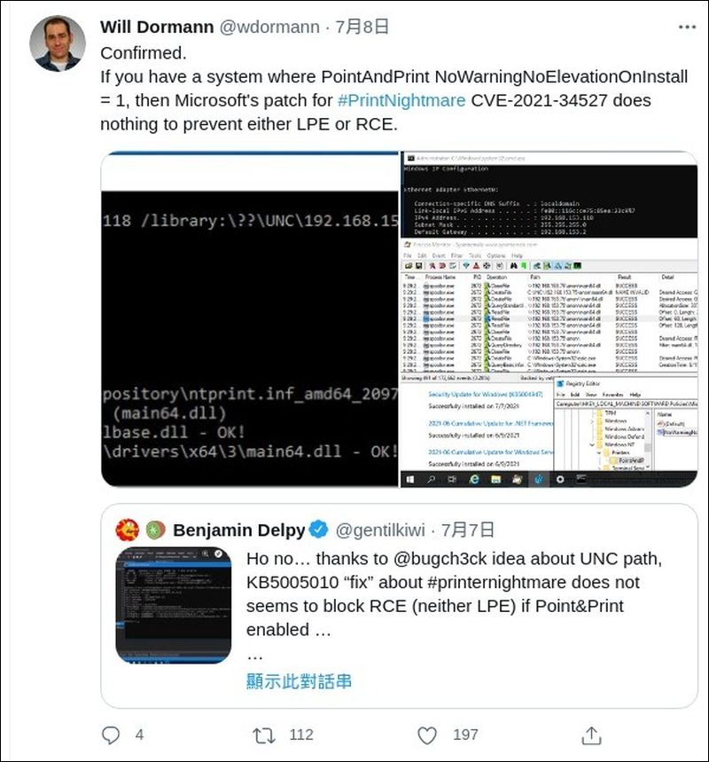 PrintNightmare 問題不但沒被微軟修補到,還引來印表機無法運作的問題 - 電腦王阿達 PrintNightmare 問題不但沒被微軟修補到,還引來印表機無法運作的問題 - 電腦王阿達