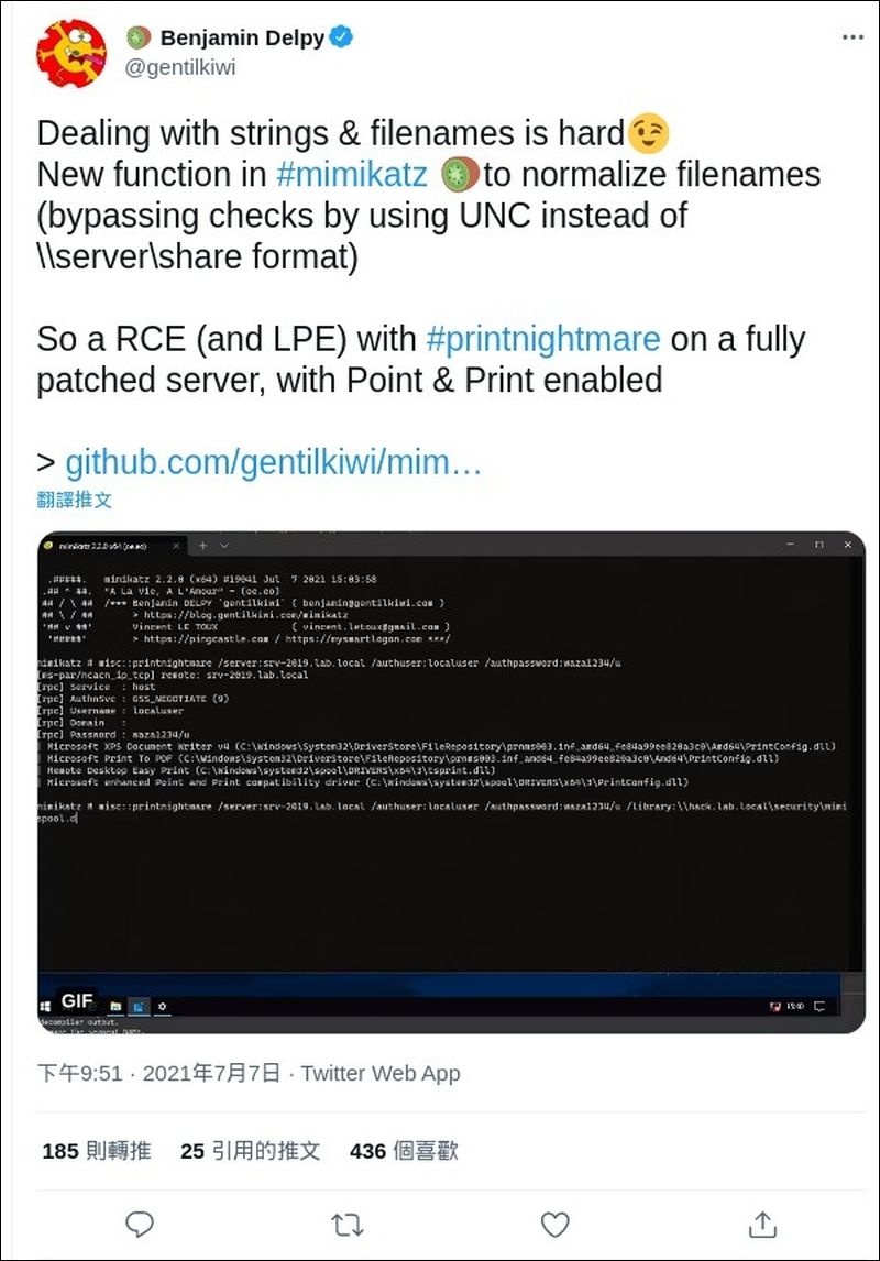 PrintNightmare 問題不但沒被微軟修補到,還引來印表機無法運作的問題 - 電腦王阿達 PrintNightmare 問題不但沒被微軟修補到,還引來印表機無法運作的問題 - 電腦王阿達