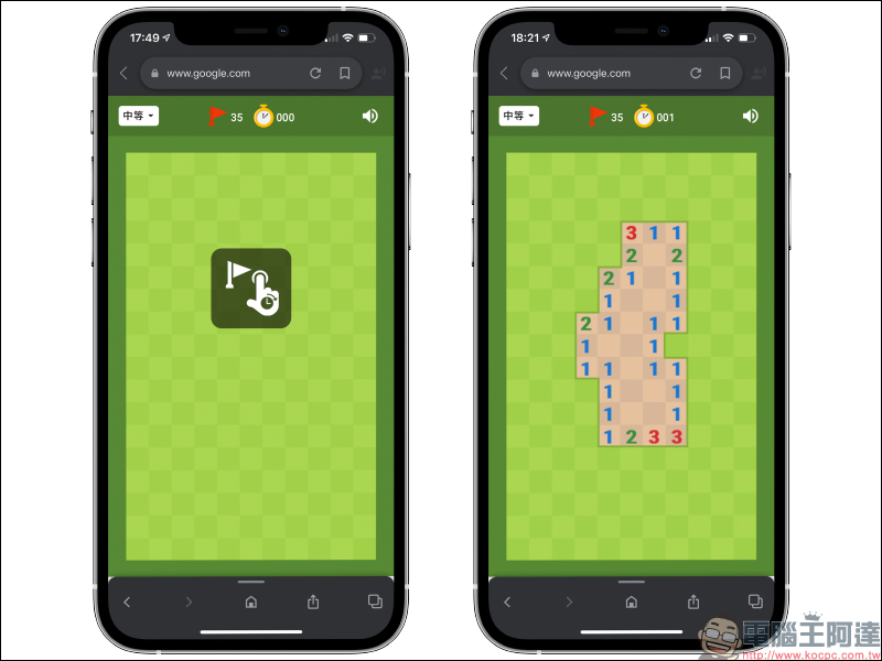 Google App 內建數十款隱藏免費小遊戲與實用小工具整理(iOS/Android 皆適用) - 電腦王阿達 Google App 內建數十款隱藏免費小遊戲與實用小工具整理(iOS/Android 皆適用) - 電腦王阿達