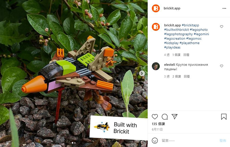 樂高積木整箱很難找?Brickit 用 AI 幫你找還依照現有積木給你建議設計圖 - 電腦王阿達 樂高積木整箱很難找?Brickit 用 AI 幫你找還依照現有積木給你建議設計圖 - 電腦王阿達