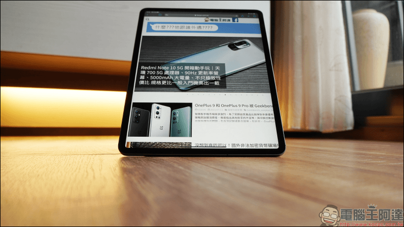 MOFT 磁吸平板支架開箱|啪嗒,一吸就上!六種角度任意切換,平板升級磁吸支架輕薄好攜帶 - 電腦王阿達 MOFT 磁吸平板支架開箱|啪嗒,一吸就上!六種角度任意切換,平板升級磁吸支架輕薄好攜帶 - 電腦王阿達