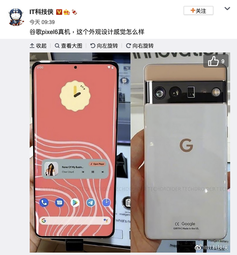 疑似 Google Pixel 6 實機曝光,真的長這樣? - 電腦王阿達 疑似 Google Pixel 6 實機曝光,真的長這樣? - 電腦王阿達