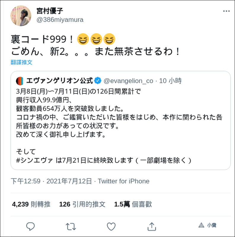 02-screenshot-twitter.com-2021.07.12-21_46_34 02-screenshot-twitter.com-2021.07.12-21_46_34