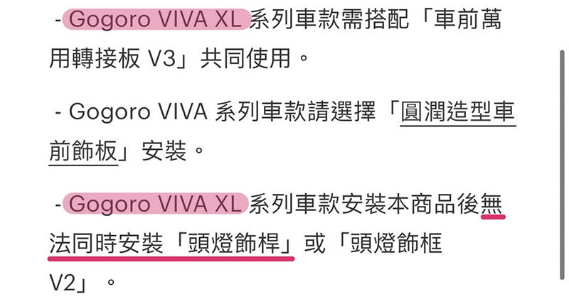 XL 加大版 Gogoro「大駕光臨」？官網預告新世代 VIVA XL 新車就要來了 - 電腦王阿達