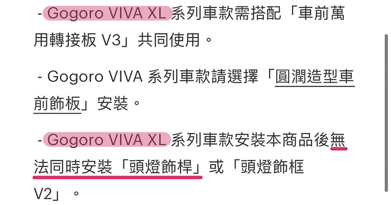 XL 加大版 Gogoro「大駕光臨」?官網預告新世代 VIVA XL 新車就要來了 - 電腦王阿達 XL 加大版 Gogoro「大駕光臨」?官網預告新世代 VIVA XL 新車就要來了 - 電腦王阿達