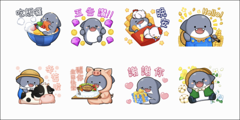 LINE 免費貼圖整理:20 款實用 LINE 貼圖免費下載 - 電腦王阿達 LINE 免費貼圖整理:20 款實用 LINE 貼圖免費下載 - 電腦王阿達