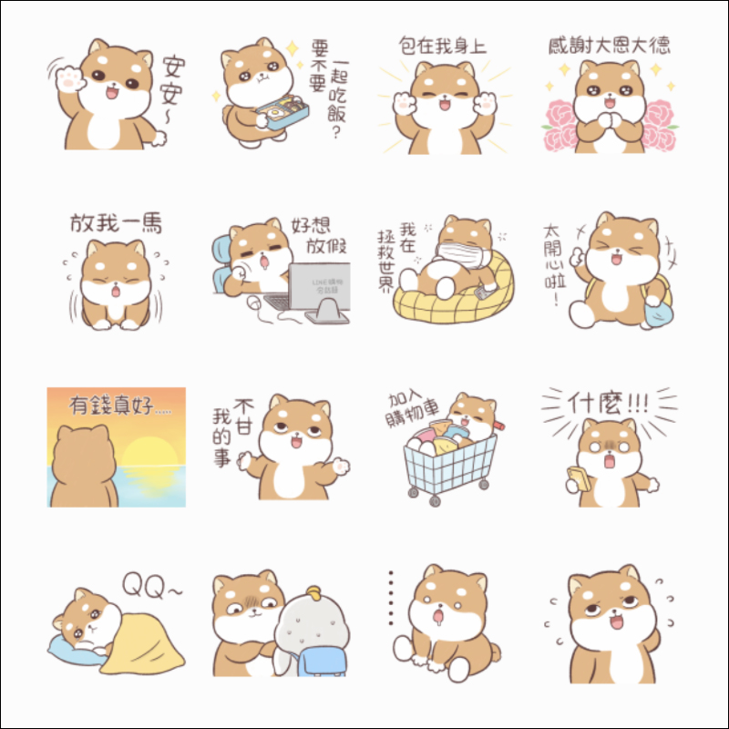 LINE 免費貼圖整理:20 款實用 LINE 貼圖免費下載 - 電腦王阿達 LINE 免費貼圖整理:20 款實用 LINE 貼圖免費下載 - 電腦王阿達