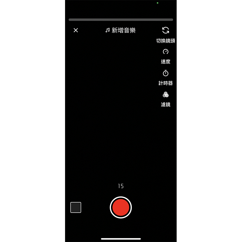 手機拍也很吸睛！YouTube Shorts 短影音開放台灣 Beta 測試 - 電腦王阿達