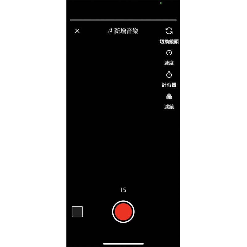 手機拍也很吸睛!YouTube Shorts 短影音開放台灣 Beta 測試 - 電腦王阿達 手機拍也很吸睛!YouTube Shorts 短影音開放台灣 Beta 測試 - 電腦王阿達