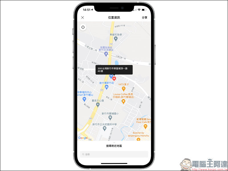LINE 11.11.0 更新釋出:優化位置資訊介面、新增 LINE 社群刪除資料介面等 6 項更新! - 電腦王阿達 LINE 11.11.0 更新釋出:優化位置資訊介面、新增 LINE 社群刪除資料介面等 6 項更新! - 電腦王阿達