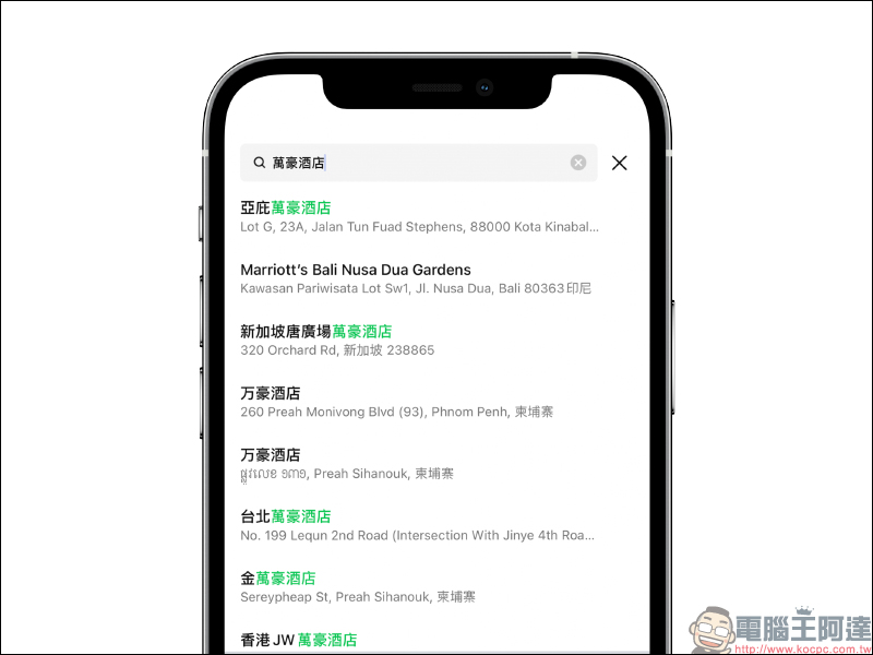 LINE 11.11.0 更新釋出:優化位置資訊介面、新增 LINE 社群刪除資料介面等 6 項更新! - 電腦王阿達 LINE 11.11.0 更新釋出:優化位置資訊介面、新增 LINE 社群刪除資料介面等 6 項更新! - 電腦王阿達