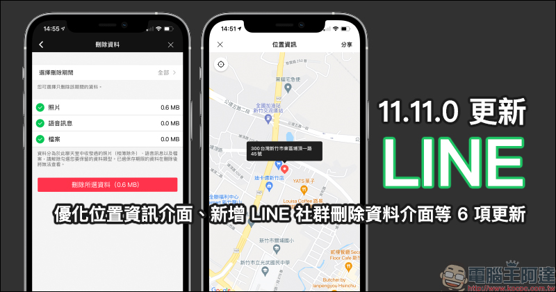 實聯制海報產生器,店家朋友立即製作個人化實聯制海報吧! - 電腦王阿達 實聯制海報產生器,店家朋友立即製作個人化實聯制海報吧! - 電腦王阿達