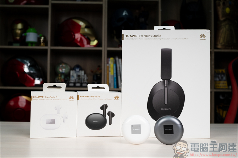 HUAWEI FreeBuds 4,半開放式主動降噪 2.0 + 自適應降噪,讓 HUAWEI FreeBuds 4 為你量身打造屬於你的專屬降噪 - 電腦王阿達 HUAWEI FreeBuds 4,半開放式主動降噪 2.0 + 自適應降噪,讓 HUAWEI FreeBuds 4 為你量身打造屬於你的專屬降噪 - 電腦王阿達
