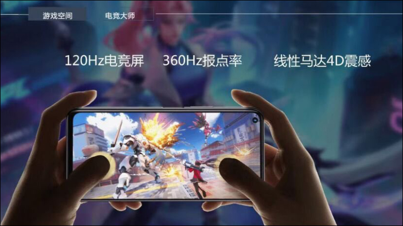 realme GT 大師系列確定將於 7 月 21 日發表,外觀與完整規格提前洩漏! - 電腦王阿達 realme GT 大師系列確定將於 7 月 21 日發表,外觀與完整規格提前洩漏! - 電腦王阿達