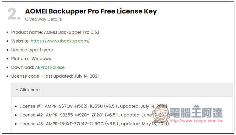 知名系統還原、複製、備份與同步 AOMEI Backupper Professional 專業軟體限免,現省 NT$1,300 - 電腦王阿達 知名系統還原、複製、備份與同步 AOMEI Backupper Professional 專業軟體限免,現省 NT$1,300 - 電腦王阿達