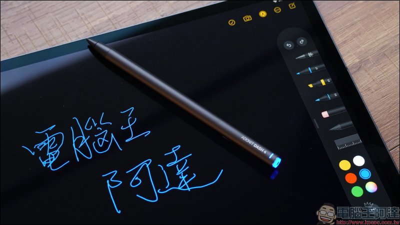 Adonit Dash 4 萬用觸控筆開箱|支援所有觸控螢幕行動裝置、免藍牙連接快速切換使用,筆記、辦公必備! - 電腦王阿達 Adonit Dash 4 萬用觸控筆開箱|支援所有觸控螢幕行動裝置、免藍牙連接快速切換使用,筆記、辦公必備! - 電腦王阿達
