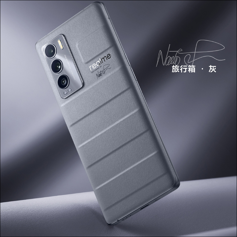 realme GT 大師系列確定將於 7 月 21 日發表,外觀與完整規格提前洩漏! - 電腦王阿達 realme GT 大師系列確定將於 7 月 21 日發表,外觀與完整規格提前洩漏! - 電腦王阿達