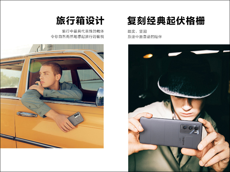 realme GT 大師系列確定將於 7 月 21 日發表,外觀與完整規格提前洩漏! - 電腦王阿達 realme GT 大師系列確定將於 7 月 21 日發表,外觀與完整規格提前洩漏! - 電腦王阿達