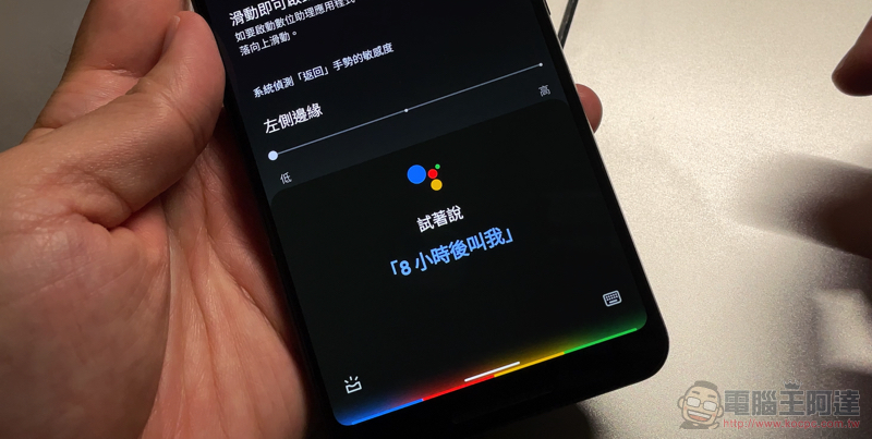 測試版 Android 12 被洗了一大串系統限制通知以為中毒?但作怪的似乎是「自己人」 - 電腦王阿達 測試版 Android 12 被洗了一大串系統限制通知以為中毒?但作怪的似乎是「自己人」 - 電腦王阿達