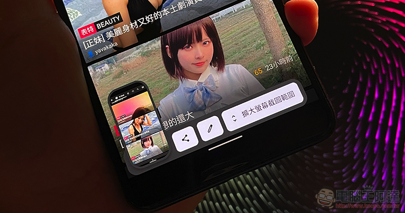 傳 iPhone 13 將搭載 Apple Watch 的 AOD 隨顯規格 - 電腦王阿達 傳 iPhone 13 將搭載 Apple Watch 的 AOD 隨顯規格 - 電腦王阿達