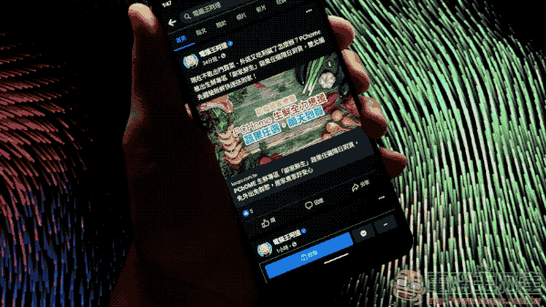 終於,Chrome 正式支援 Android 12 的長截圖了! - 電腦王阿達 終於,Chrome 正式支援 Android 12 的長截圖了! - 電腦王阿達