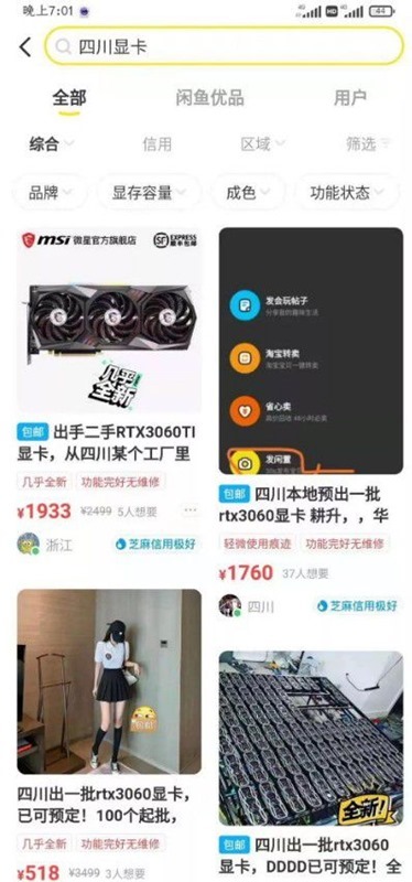 下載 下載