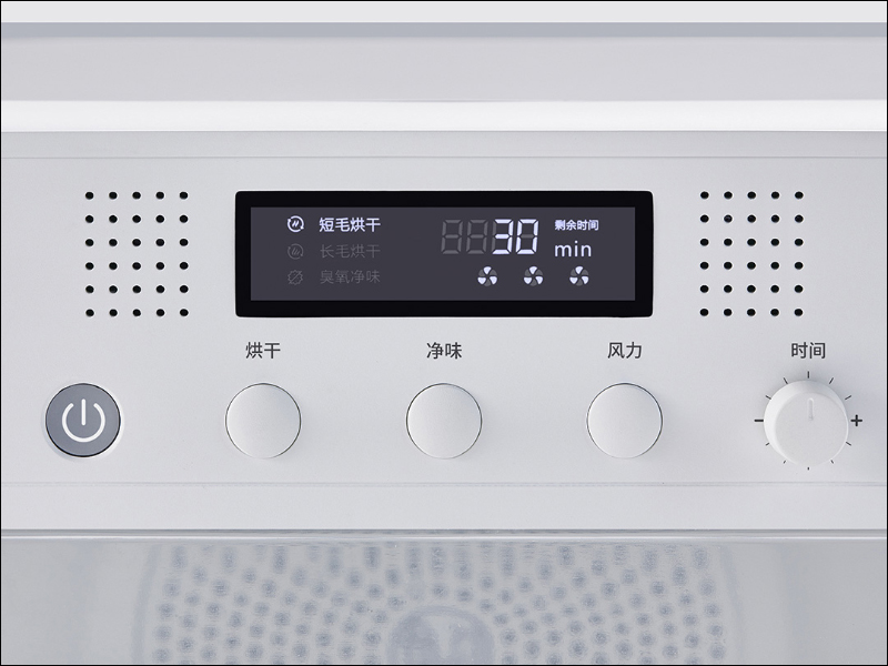 小米有品眾籌推出寵物智慧恆溫烘乾箱:內外雙循環模擬自然風,給毛小孩舒適安全的烘毛體驗 - 電腦王阿達 小米有品眾籌推出寵物智慧恆溫烘乾箱:內外雙循環模擬自然風,給毛小孩舒適安全的烘毛體驗 - 電腦王阿達