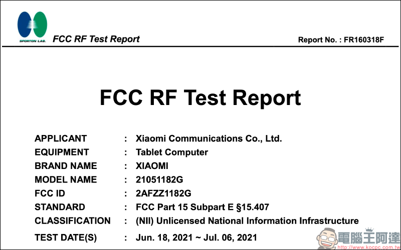 全新小米平板通過 FCC 認證,傳聞有望引進台灣市場!搭載高通 S860 處理器、2K+ 120Hz 螢幕 - 電腦王阿達 全新小米平板通過 FCC 認證,傳聞有望引進台灣市場!搭載高通 S860 處理器、2K+ 120Hz 螢幕 - 電腦王阿達