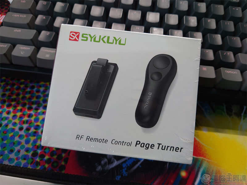SYUKUYU RF 遙控翻頁器開箱動手玩，手哪還需要鎖定位置 - 電腦王阿達