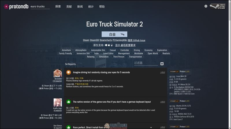 Steam Deck 仍有相容性問題,部份遊戲完全無法被執行 - 電腦王阿達 Steam Deck 仍有相容性問題,部份遊戲完全無法被執行 - 電腦王阿達