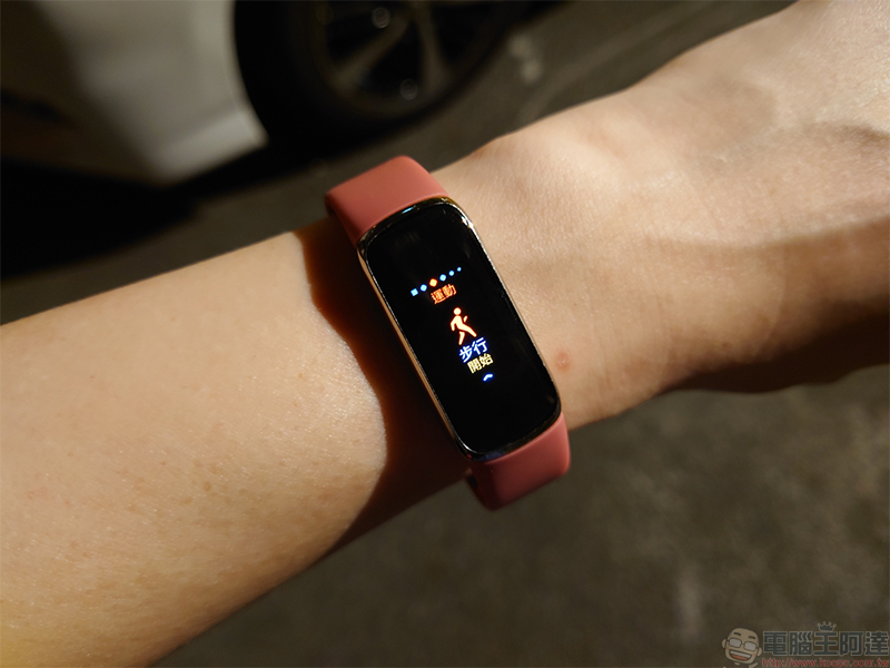 新玩具 Fitbit Luxe 簡單動手玩,輕盈舒適又能滿足日常需要 - 電腦王阿達 新玩具 Fitbit Luxe 簡單動手玩,輕盈舒適又能滿足日常需要 - 電腦王阿達
