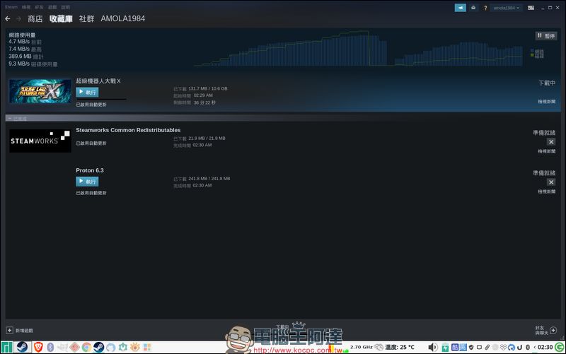 Steam Deck 仍有相容性問題,部份遊戲完全無法被執行 - 電腦王阿達 Steam Deck 仍有相容性問題,部份遊戲完全無法被執行 - 電腦王阿達