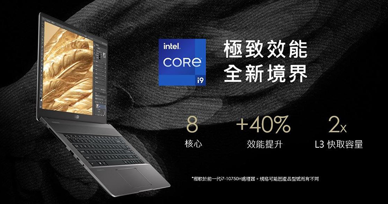 MSI Creator Z16 創作者筆電上市開賣,內外兼修又美又強大 - 電腦王阿達 MSI Creator Z16 創作者筆電上市開賣,內外兼修又美又強大 - 電腦王阿達