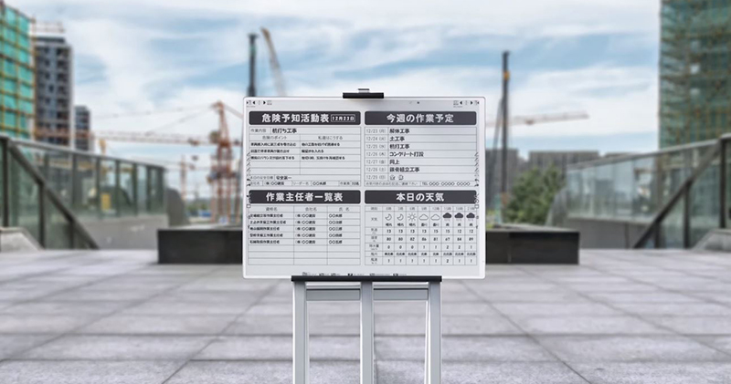 Ricon 推出 42 吋可手寫電子紙設備,取代傳統手寫白板還能進行多設備協作 - 電腦王阿達 Ricon 推出 42 吋可手寫電子紙設備,取代傳統手寫白板還能進行多設備協作 - 電腦王阿達