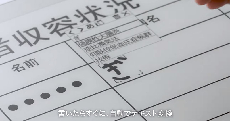 Ricon 推出 42 吋可手寫電子紙設備,取代傳統手寫白板還能進行多設備協作 - 電腦王阿達 Ricon 推出 42 吋可手寫電子紙設備,取代傳統手寫白板還能進行多設備協作 - 電腦王阿達