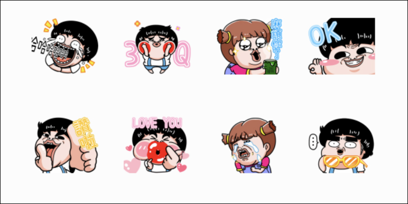 LINE 免費貼圖整理:20 款實用 LINE 貼圖免費下載 - 電腦王阿達 LINE 免費貼圖整理:20 款實用 LINE 貼圖免費下載 - 電腦王阿達